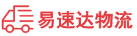 邵阳到天元区物流公司